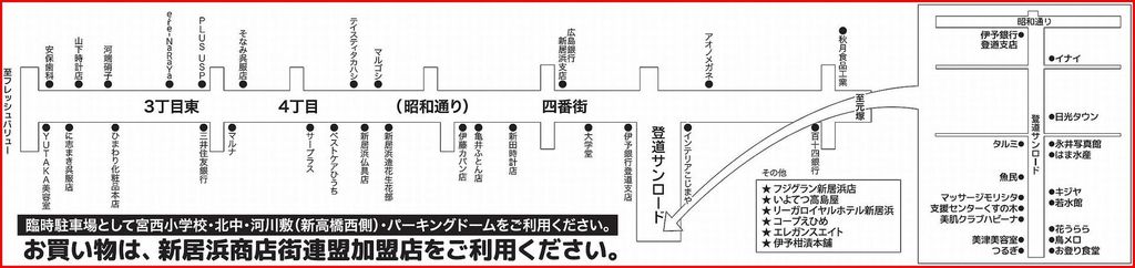 新居浜太鼓祭りマニア