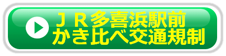 新居浜太鼓祭りマニア