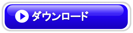 新居浜太鼓祭りマニア